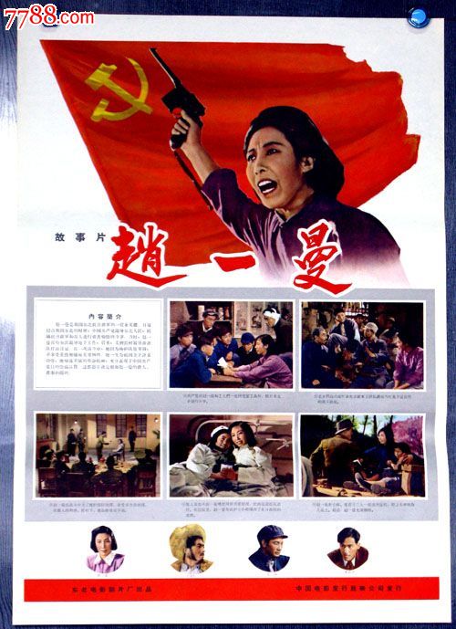 哪里可以做假的驾照